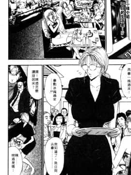 [ながしま超助] 巨乳研討會04_xin4030