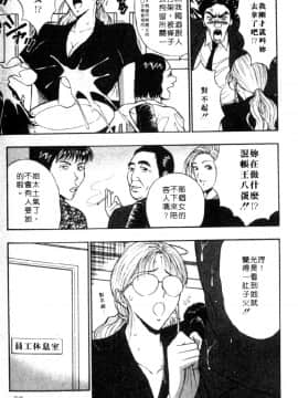[ながしま超助] 巨乳研討會04_xin4031