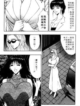 [ながしま超助] 巨乳研討會04_xin4035