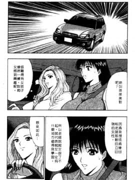 [ながしま超助] 巨乳研討會04_xin4037