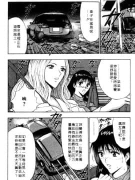 [ながしま超助] 巨乳研討會04_xin4038
