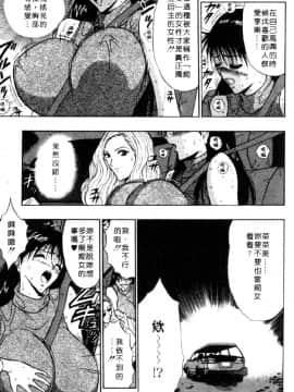 [ながしま超助] 巨乳研討會04_xin4039