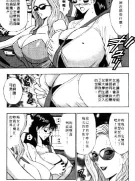 [ながしま超助] 巨乳研討會04_xin4051