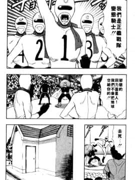 [ながしま超助] 巨乳研討會04_xin4054