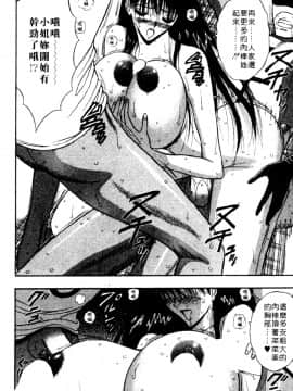 [ながしま超助] 巨乳研討會04_xin4064