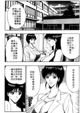 [ながしま超助] 巨乳研討會04_xin4067