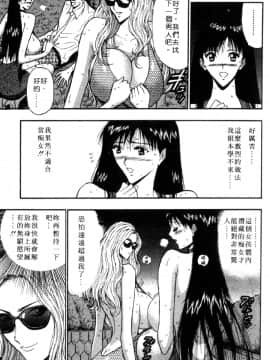 [ながしま超助] 巨乳研討會04_xin4071