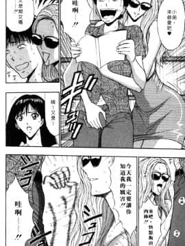[ながしま超助] 巨乳研討會04_xin4074