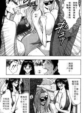 [ながしま超助] 巨乳研討會04_xin4077