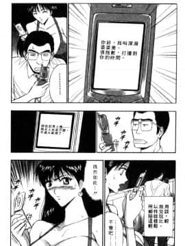 [ながしま超助] 巨乳研討會04_xin4088