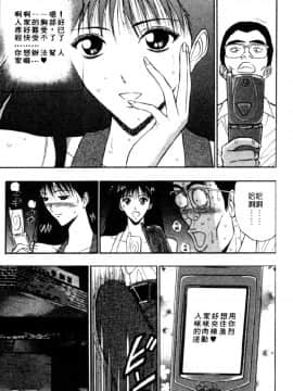 [ながしま超助] 巨乳研討會04_xin4089