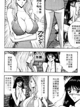 [ながしま超助] 巨乳研討會04_xin4094