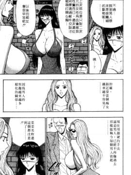 [ながしま超助] 巨乳研討會04_xin4095