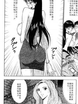 [ながしま超助] 巨乳研討會04_xin4096