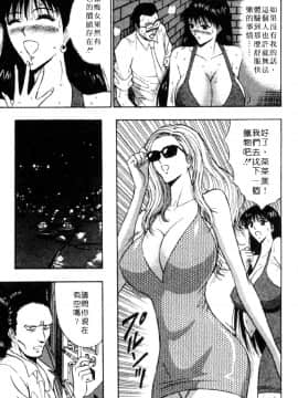 [ながしま超助] 巨乳研討會04_xin4097