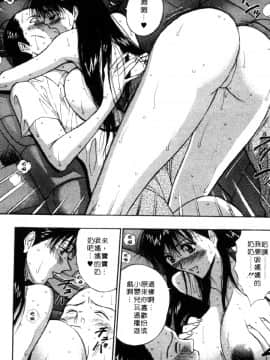 [ながしま超助] 巨乳研討會04_xin4098
