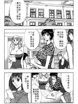 [ながしま超助] 巨乳研討會04_xin4101