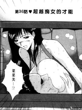 [ながしま超助] 巨乳研討會04_xin4103