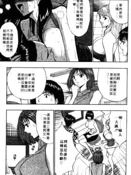 [ながしま超助] 巨乳研討會04_xin4105