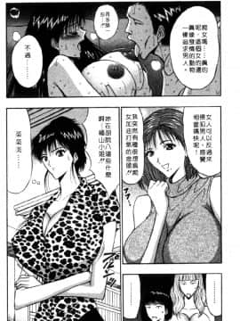 [ながしま超助] 巨乳研討會04_xin4106