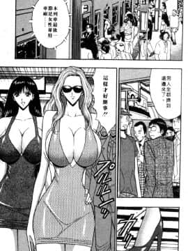 [ながしま超助] 巨乳研討會04_xin4107
