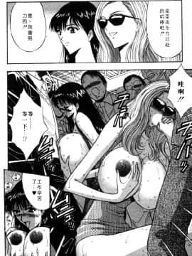 [ながしま超助] 巨乳研討會04_xin4108