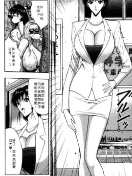 [ながしま超助] 巨乳研討會04_xin4110