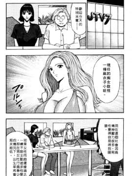 [ながしま超助] 巨乳研討會04_xin4118