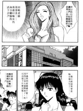 [ながしま超助] 巨乳研討會04_xin4119
