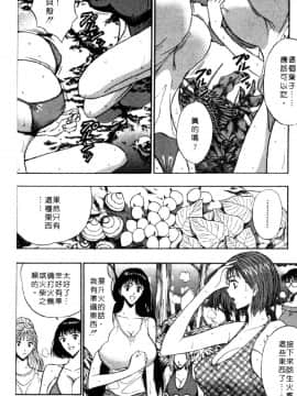[ながしま超助] 巨乳研討會04_xin4126