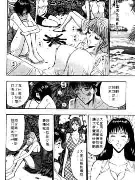 [ながしま超助] 巨乳研討會04_xin4130