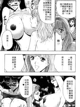 [ながしま超助] 巨乳研討會04_xin4133