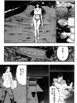 [ながしま超助] 巨乳研討會04_xin4135
