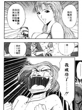 [ながしま超助] 巨乳研討會04_xin4148