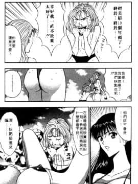 [ながしま超助] 巨乳研討會04_xin4149
