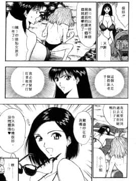 [ながしま超助] 巨乳研討會04_xin4151