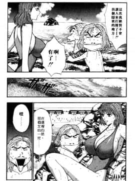 [ながしま超助] 巨乳研討會04_xin4154