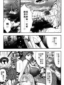 [ながしま超助] 巨乳研討會04_xin4155
