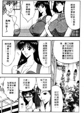 [ながしま超助] 巨乳研討會04_xin4169