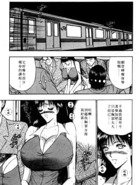 [ながしま超助] 巨乳研討會04_xin4171