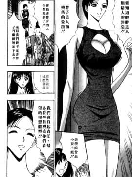 [ながしま超助] 巨乳研討會04_xin4188
