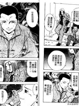 [飯尾鉄明] 牝 [中]_28
