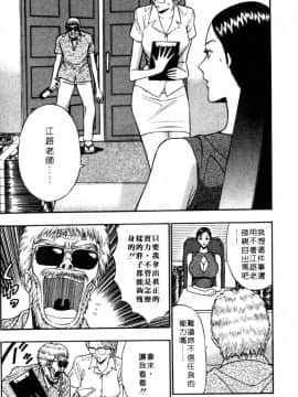 [ながしま超助] 巨乳研討會05_xin5007