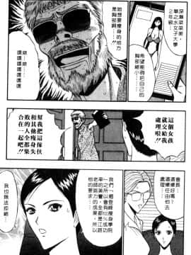 [ながしま超助] 巨乳研討會05_xin5008