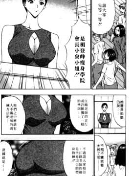 [ながしま超助] 巨乳研討會05_xin5014