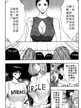 [ながしま超助] 巨乳研討會05_xin5016