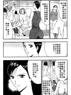 [ながしま超助] 巨乳研討會05_xin5020