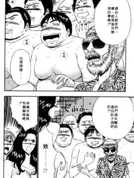 [ながしま超助] 巨乳研討會05_xin5027