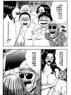 [ながしま超助] 巨乳研討會05_xin5031