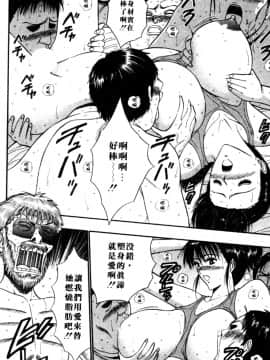 [ながしま超助] 巨乳研討會05_xin5049